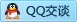 QQ在线咨询1729189874